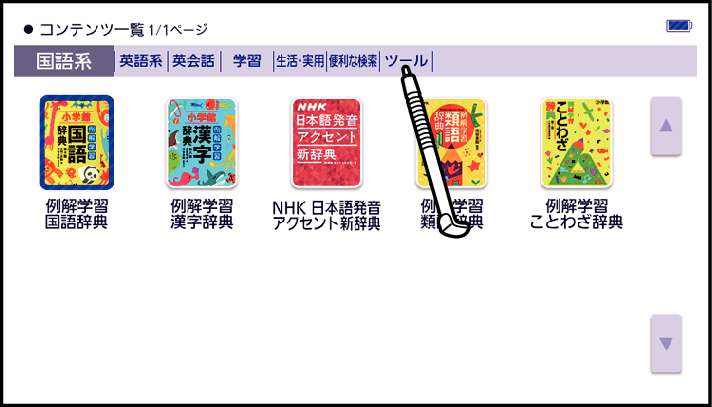 See_The_Basic_Usage_002_SX2000