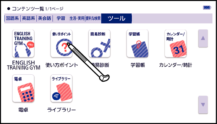 See_The_Basic_Usage_003_SX2000
