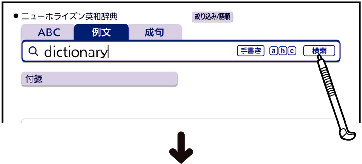 Select_After_Deciding_The_Language_SX2000_001