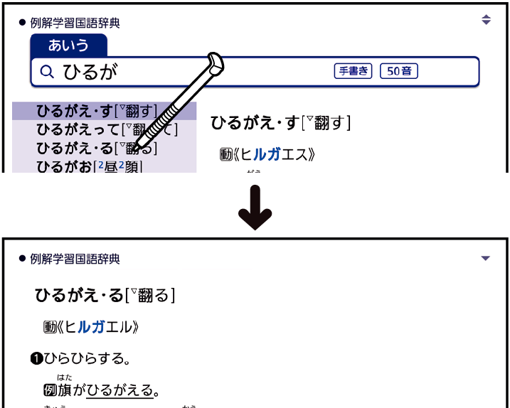 Select_While_Typing_A_Word_SX2800 + Select_While_Typing_A_Word_SX2800