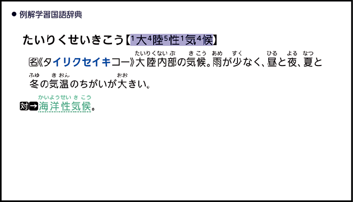 Use_In_Combination_001_SX2000