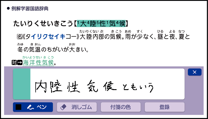 Use_In_Combination_002_SX2000