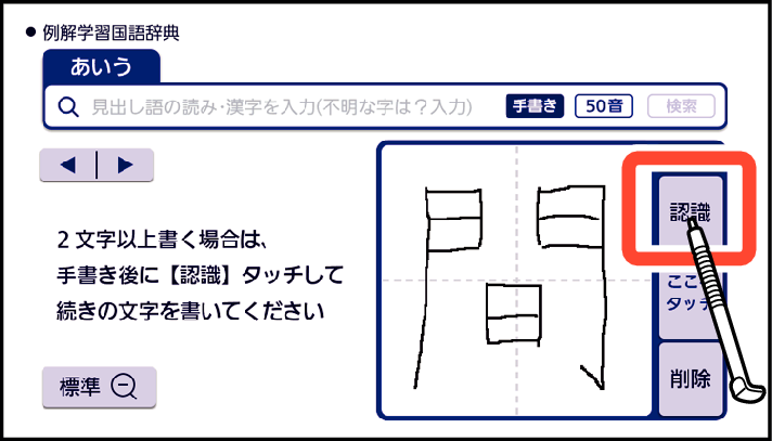 Write_Handwritten_On_Large_Squares_002_SX2800