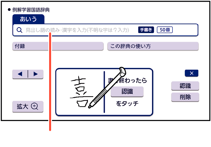 Write_Handwritten_With_A_Touch_Pen_SX2800 + Write_Handwritten_With_A_Touch_Pen_SX2800