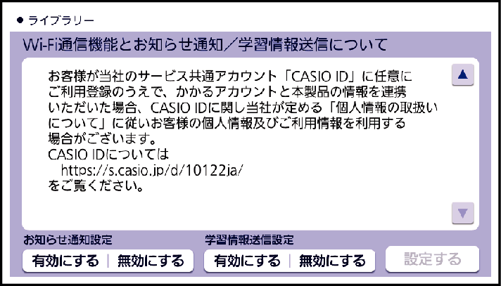 カシオ XD-SX9800 箱 説明書あり 追加コンテンツ韓国語ダウンロード 65