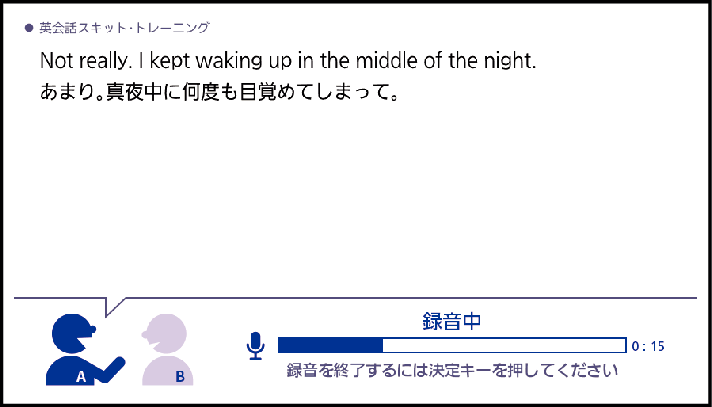 English_Conversation_Skit_Training_007