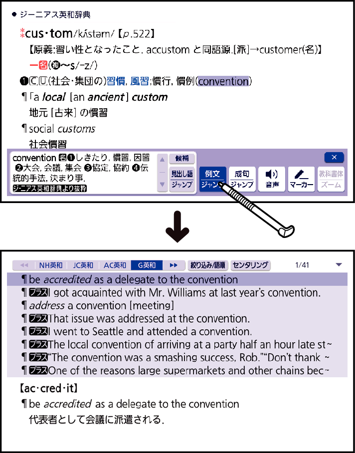 Examine_Example_Sentences_And_Phrases_002_SX3800