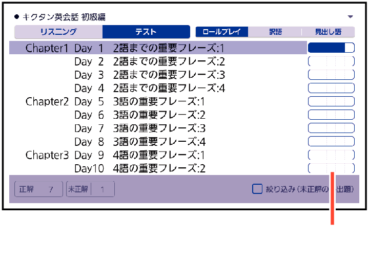 Kikutan_004 + Kikutan_004_SX3800