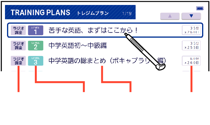 Learn_Along_The_Learning_Plan_002_SX3800 + Learn_Along_The_Learning_Plan_002_SX3800