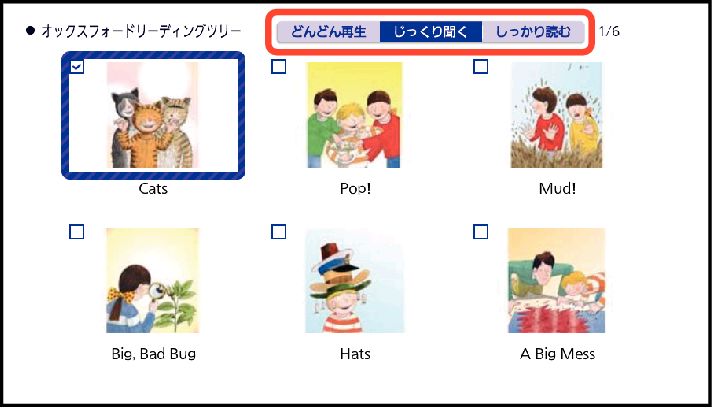 絶版☆名著☆英語ここで差をつける会話・発音アクセントの盲点