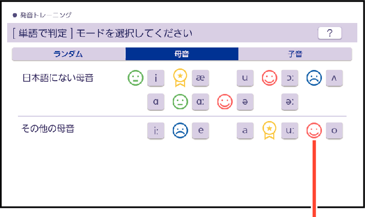 Pronunciation_Training_008 + Pronunciation_Training_008