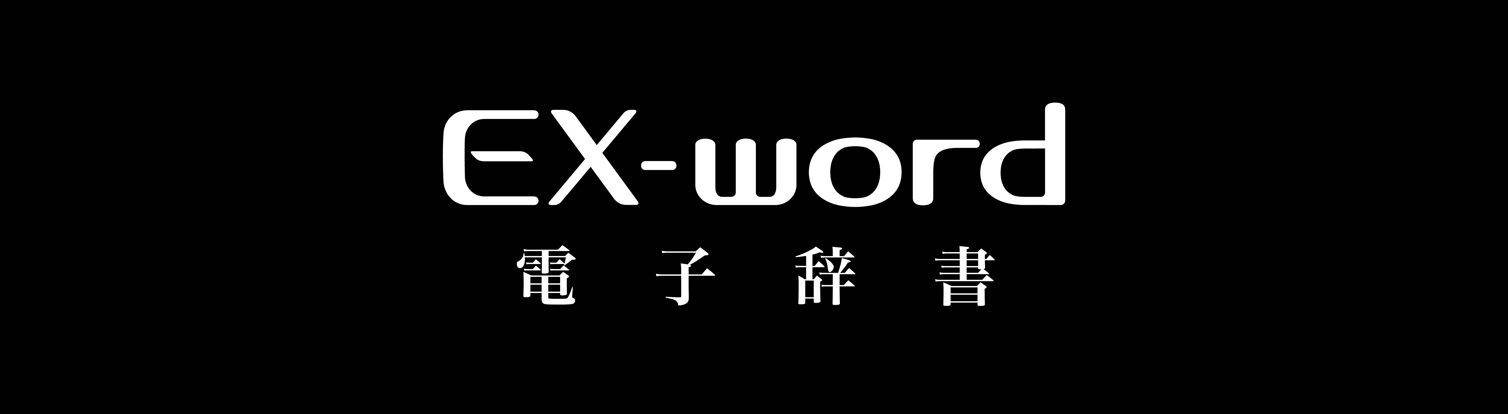 トップページ XD-SX4100 - Support - CASIO