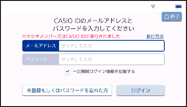 追加コンテンツや本機の活用範囲を広げる XD-SX4100 - Support - CASIO