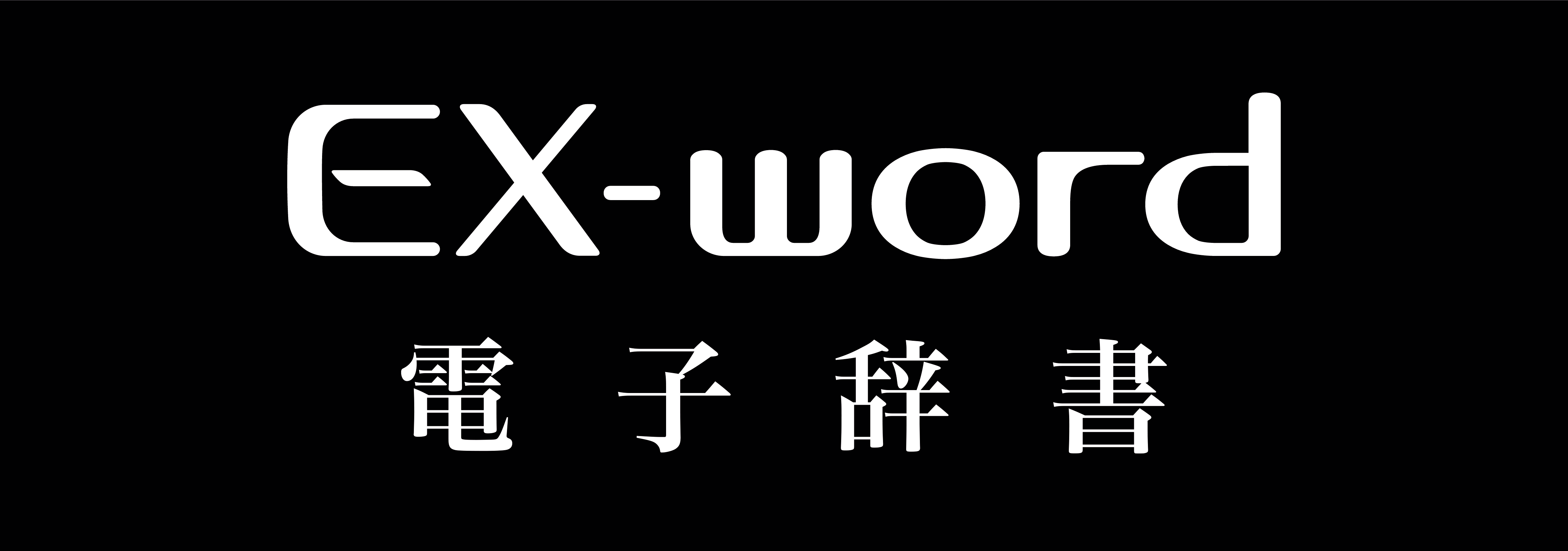 トップページ XD-SX4110 - Support - CASIO