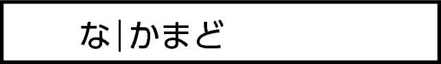 Correct_The_Wrong_Character_004