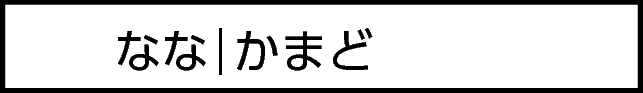 Correct_The_Wrong_Character_005