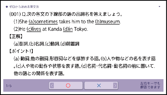 English_Grammar_Starting_From_Zero_002