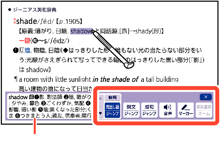 Function_Menu_And_Touch_Menu_002 + Function_Menu_And_Touch_Menu_002