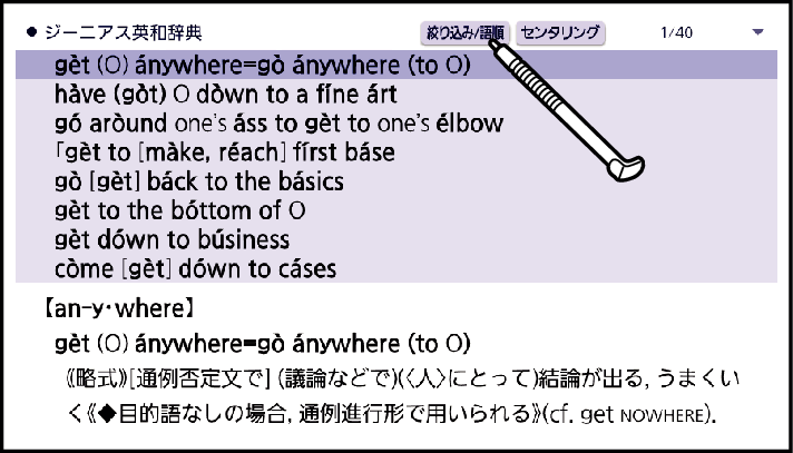 Narrow_Down_Candidate_Sentences_And_Sentences_001