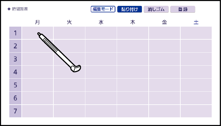 Set_Timetable_002