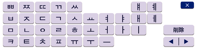 Soft_Keyboard_005