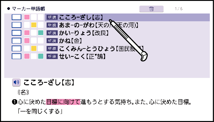 View_Word_Book_002