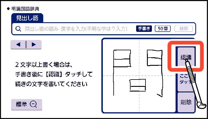 Write_Handwritten_On_Large_Squares_002