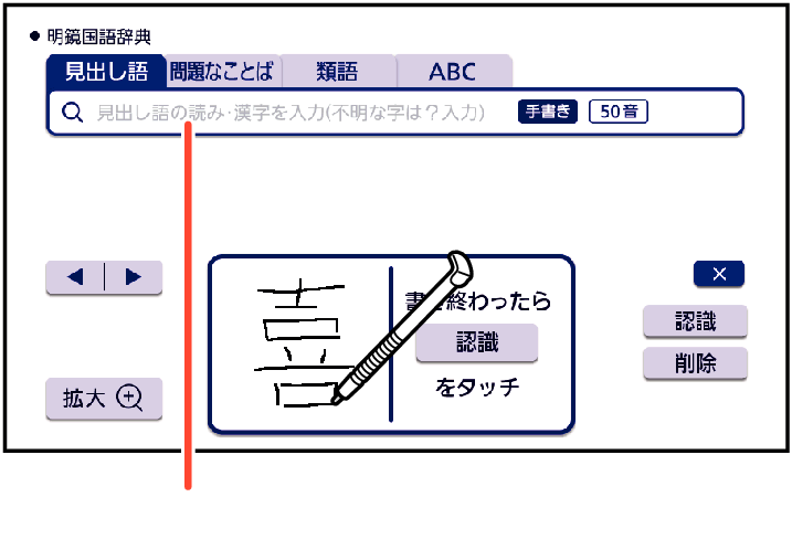Write_Handwritten_With_A_Touch_Pen + Write_Handwritten_With_A_Touch_Pen