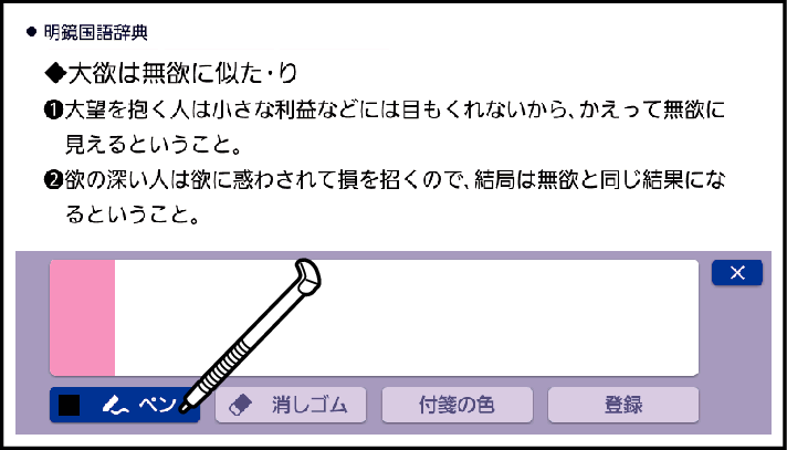 Write_Letters_And_Figures_001