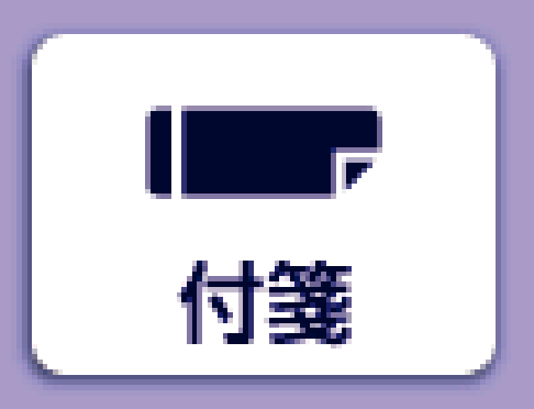 icon_tag