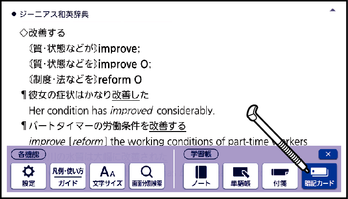 Create_And_Register_A_Memory_Card_001
