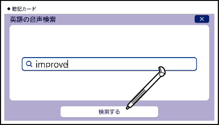 Create_And_Register_A_Memory_Card_2023model_006