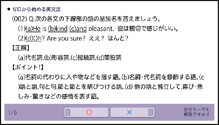 English_Grammar_Starting_From_Zero_2023model_002
