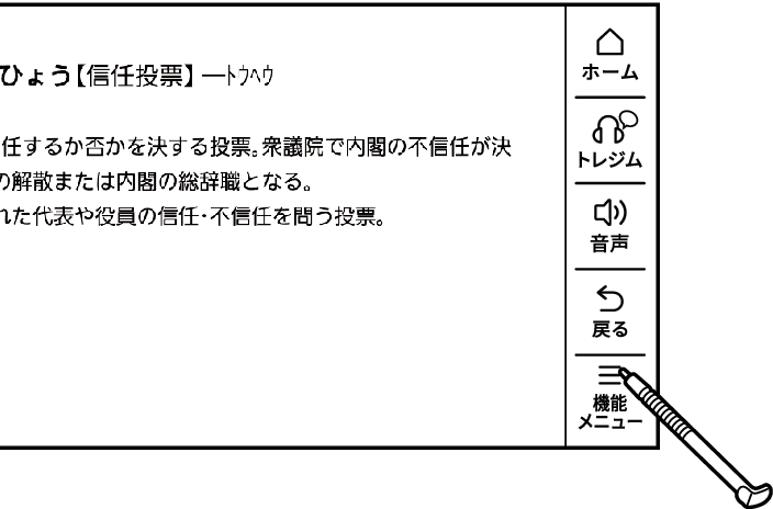 Change_The_Size_Of_The_Character_001