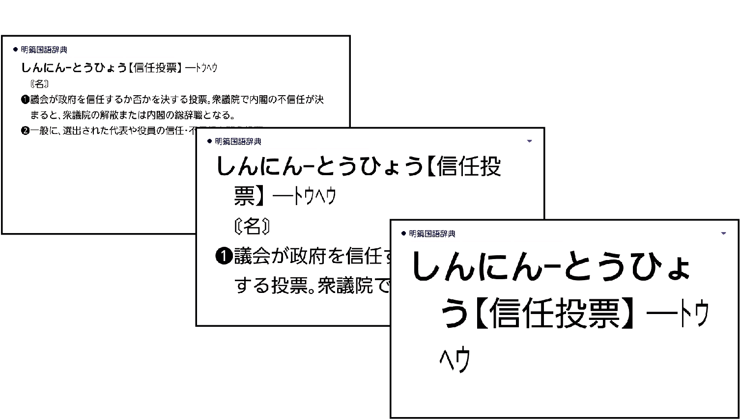 Change_The_Size_Of_The_Character_003 + Change_The_Size_Of_The_Character_003