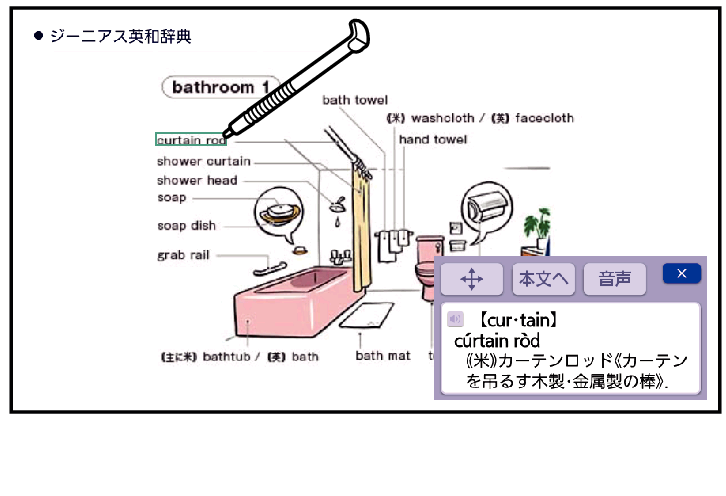 English_Japanese_Dictionary + English_Japanese_Dictionary