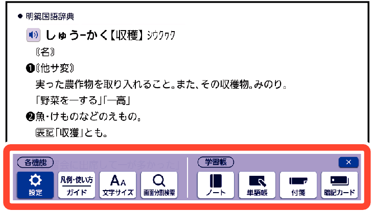 Function_Menu_And_Touch_Menu_001