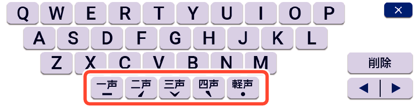 Soft_Keyboard_004