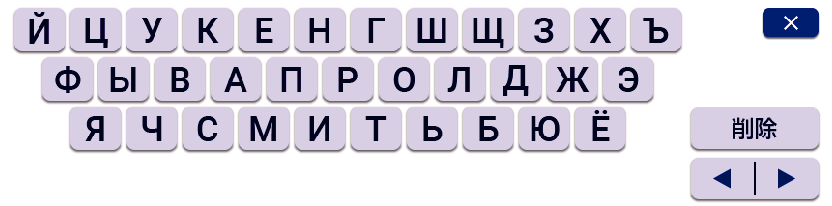 Soft_Keyboard_006