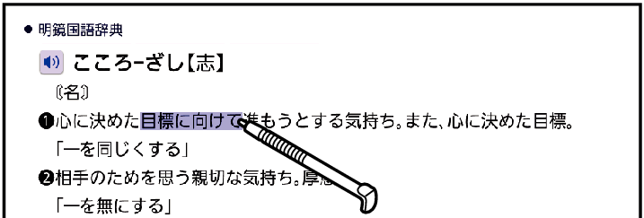 View_Word_Book_003