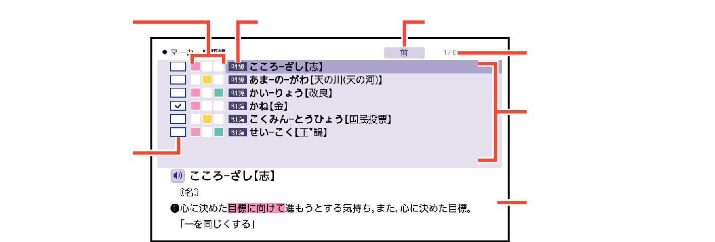 View_Word_Book_004 + View_Word_Book_004