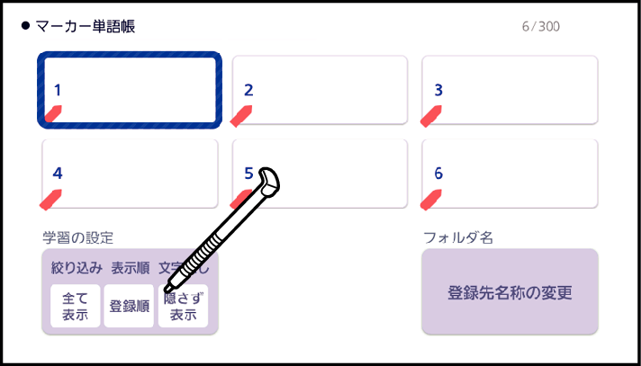 View_Word_Book_005