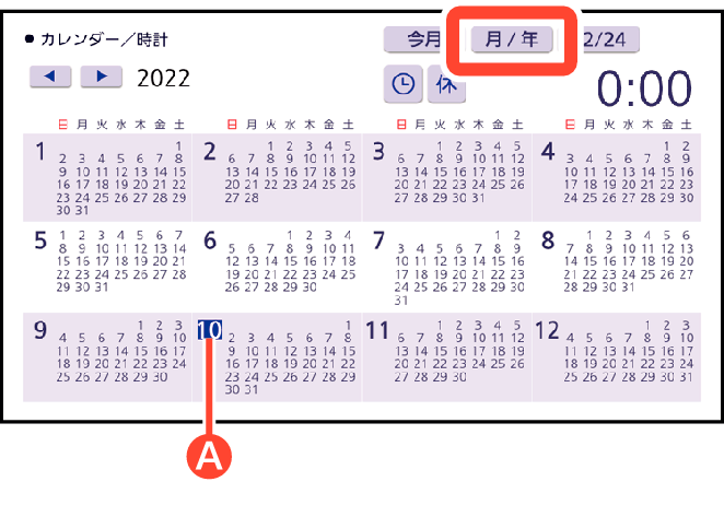 Display_Calendar_Clock_2022_R + Display_Calendar_Clock_2022_R