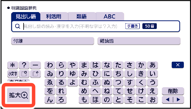 Soft_Keyboard_Type_2023model_002-1