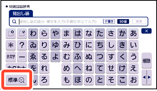 Soft_Keyboard_Type_2023model_002-2