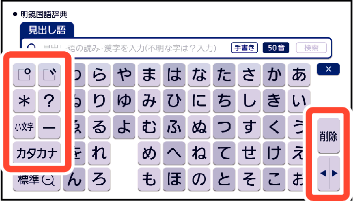 Enter_With_Each_Character_Type_Soft_Keyboard