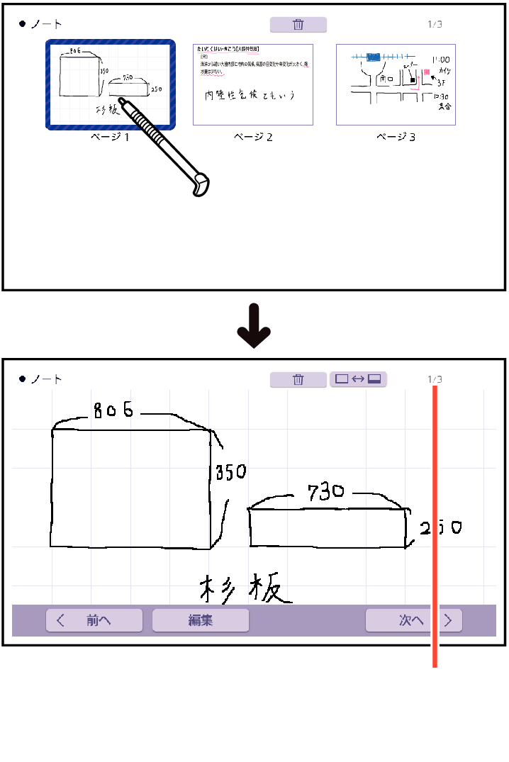 Look_At_The_Notes_002 + Look_At_The_Notes_002