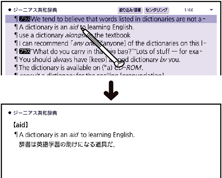 Select_After_Deciding_The_Language_002
