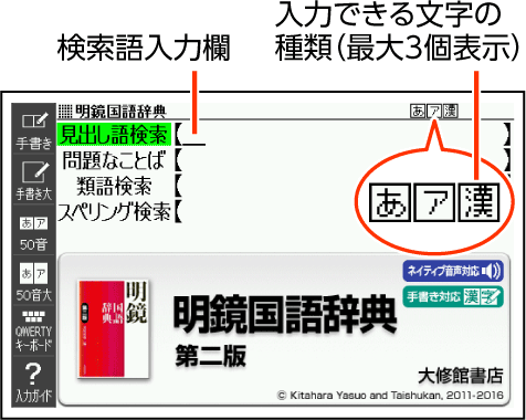 タッチペンで文字を手書き入力する XD-Z4000/Z4800/Z4900 - Support