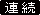 fig/icon_jyukugo.png